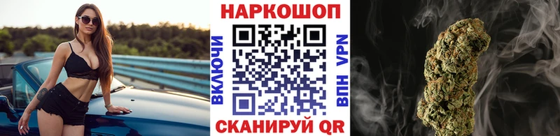 Купить наркотики цена Оренбург COCAIN  СОЛЬ  Гашиш  Канабис  МЕФ 