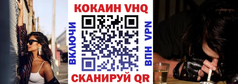 COCAIN Эквадор  где можно купить наркотик  Оренбург 