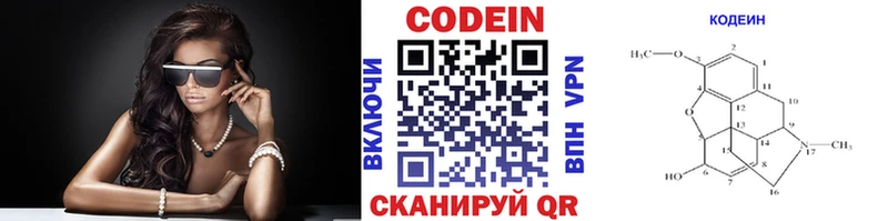 наркошоп  Оренбург  hydra как зайти  Кодеиновый сироп Lean напиток Lean (лин) 