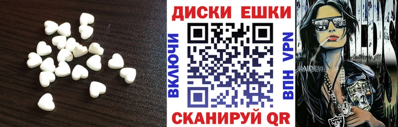 Экстази louis Vuitton  Оренбург 