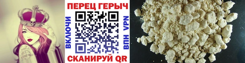 ГЕРОИН Heroin  гидра ONION  Оренбург 
