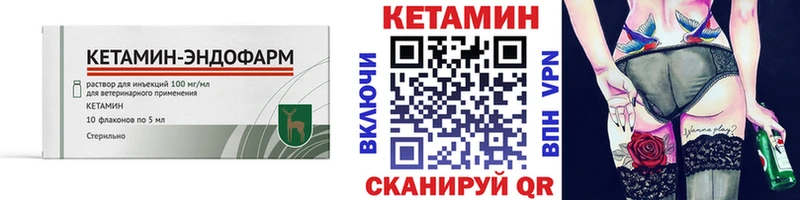 КЕТАМИН ketamine  цены наркотик  Оренбург 