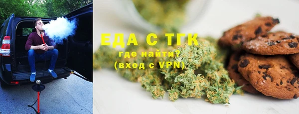 прущие грибы Абинск