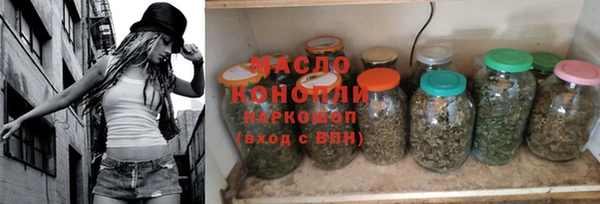 гашишное масло Кулебаки