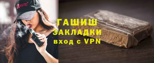 гашишное масло Кулебаки