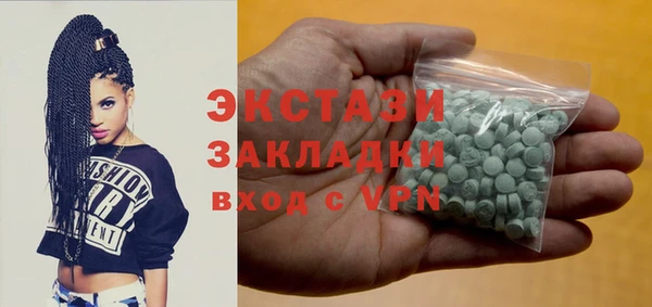 прущие грибы Абинск