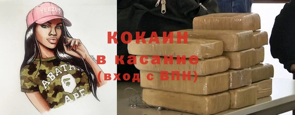 мяу мяу мука Абдулино