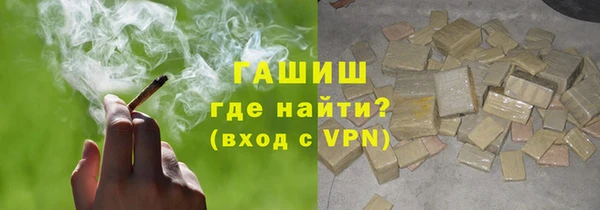 соль ск Абаза
