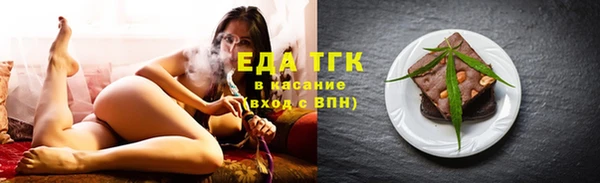 соль ск Абаза