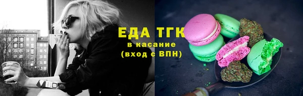 соль ск Абаза
