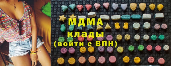соль ск Абаза