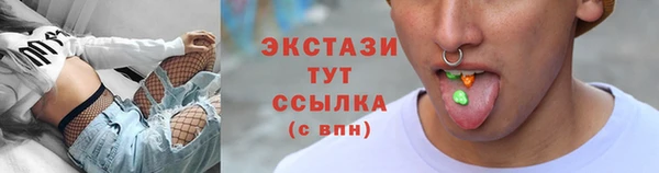 прущие грибы Абинск