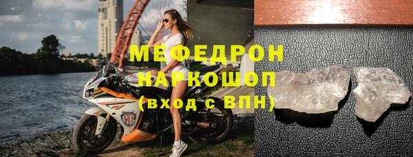 соль ск Абаза