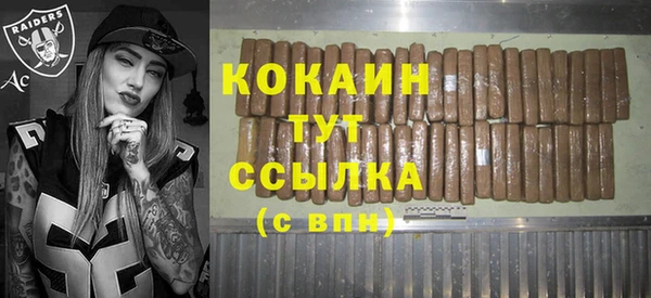 мяу мяу мука Абдулино