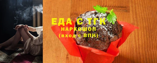 соль ск Абаза