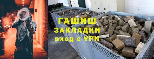 прущие грибы Абинск