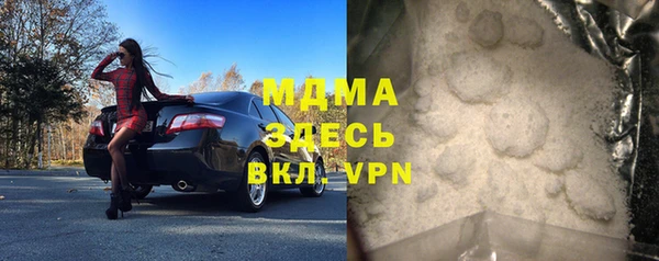 соль ск Абаза