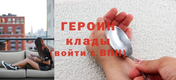 прущие крисы Куйбышев