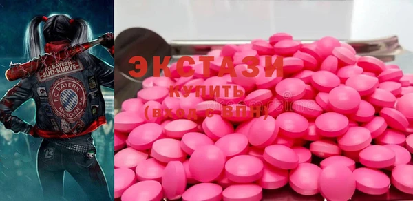 соль ск Абаза