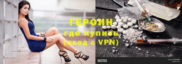 прущие крисы Куйбышев