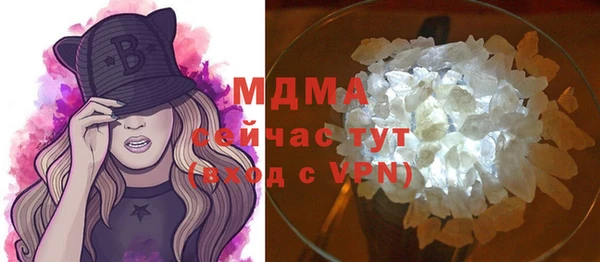 соль ск Абаза
