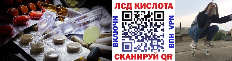 наркота  Оренбург  ЛСД экстази кислота 