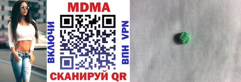 MDMA молли  Оренбург 