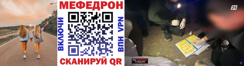 МЯУ-МЯУ 4 MMC  Оренбург 