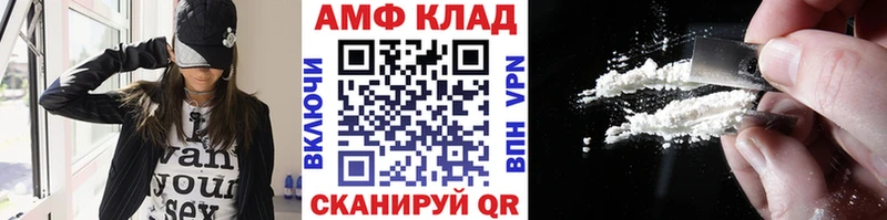Метамфетамин винт  Оренбург 