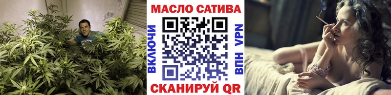 ТГК жижа  Оренбург 